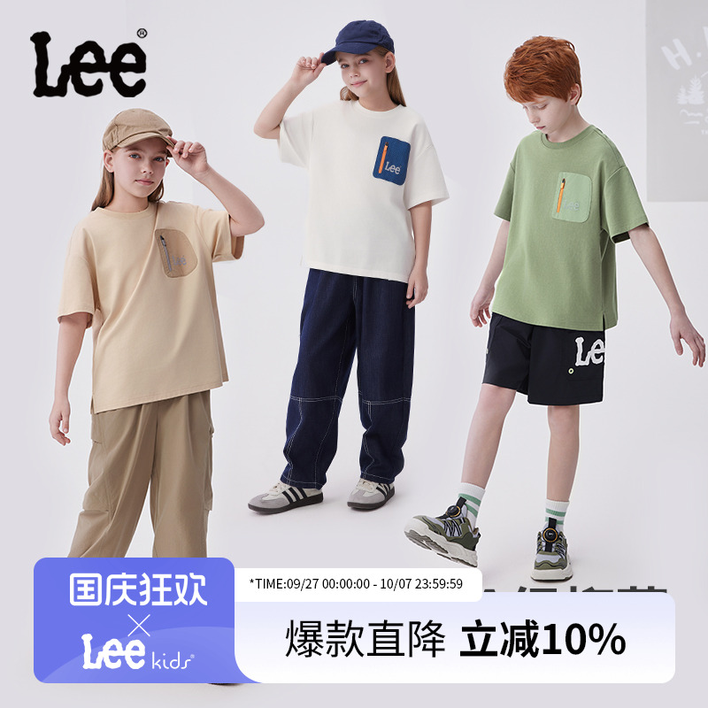lee凉感儿童衣服2025年新款