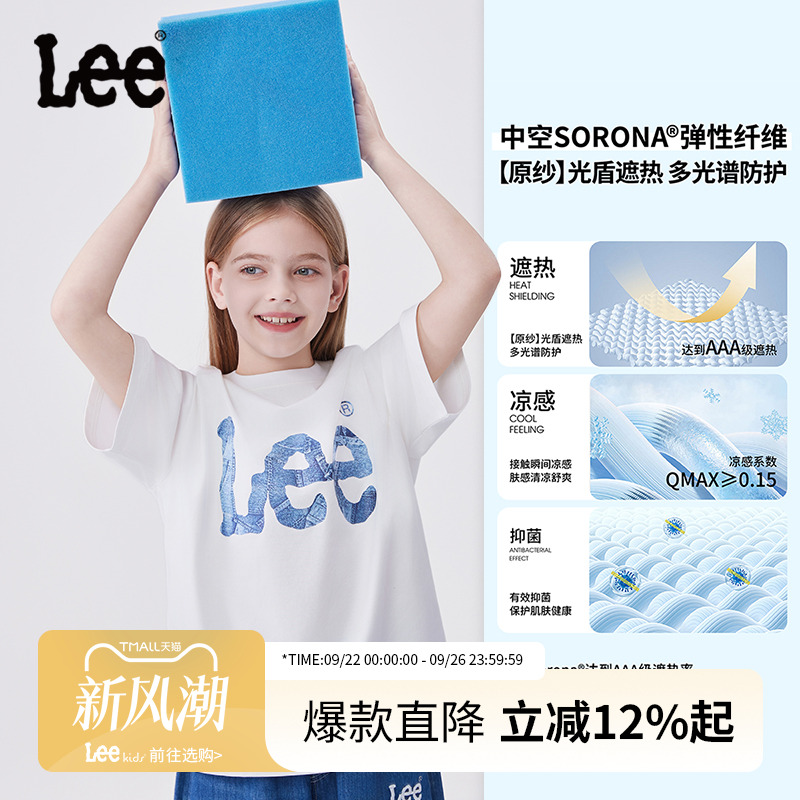 Lee儿童短袖T恤2025夏季新款