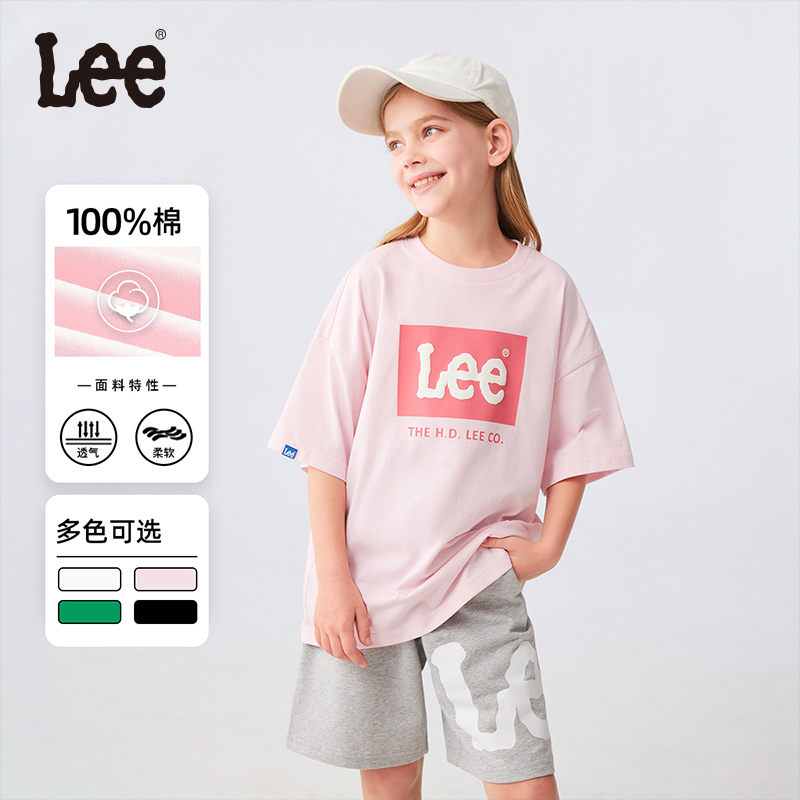 lee童装凉感粉色短袖T恤2025年新款儿童短袖体恤男女童装薄款休闲