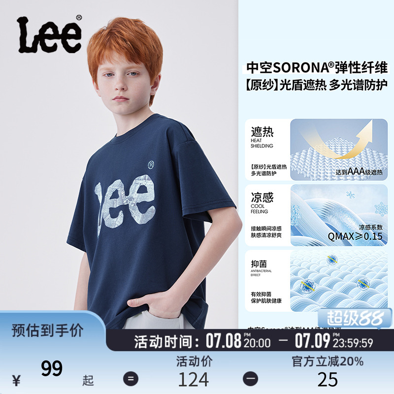 lee童装2025年新款藏青色童装