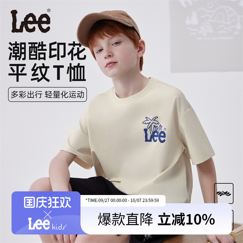 lee男女童装2025年夏季短袖T恤休闲小男孩衣服上衣薄款棉男生