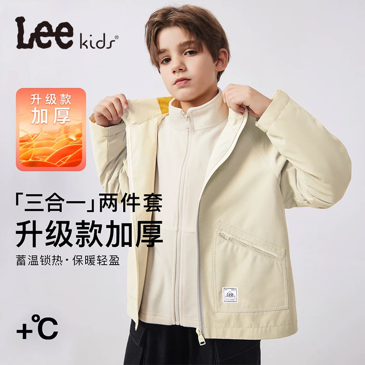Lee儿童装休闲外套新款男童女童