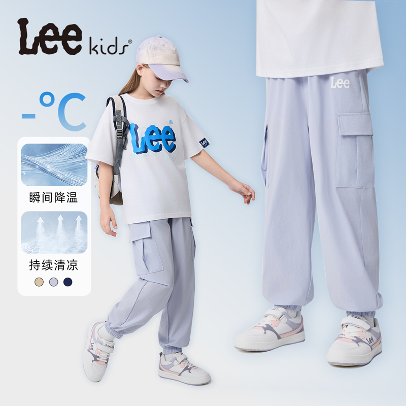 lee童装梭织凉感工装防蚊裤男童女童2025年夏季新款通勤休闲长裤