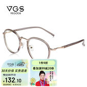 威古氏 防蓝光辐射眼镜男女电脑护目镜商务办公平光镜51 VEGOOS