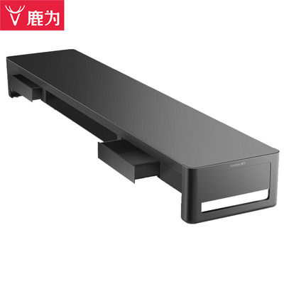 鹿为电脑显示器增高架双屏底座置物架子办公桌面整理键盘收纳神器
