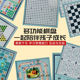 棋盘多合一五子棋飞行棋象棋跳棋斗兽棋 九合一棋盘一盒全家欢