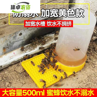 518加厚喂食槽蜂箱巢门外养 丰崟蜜蜂饲喂器自动喂水器防淹英式