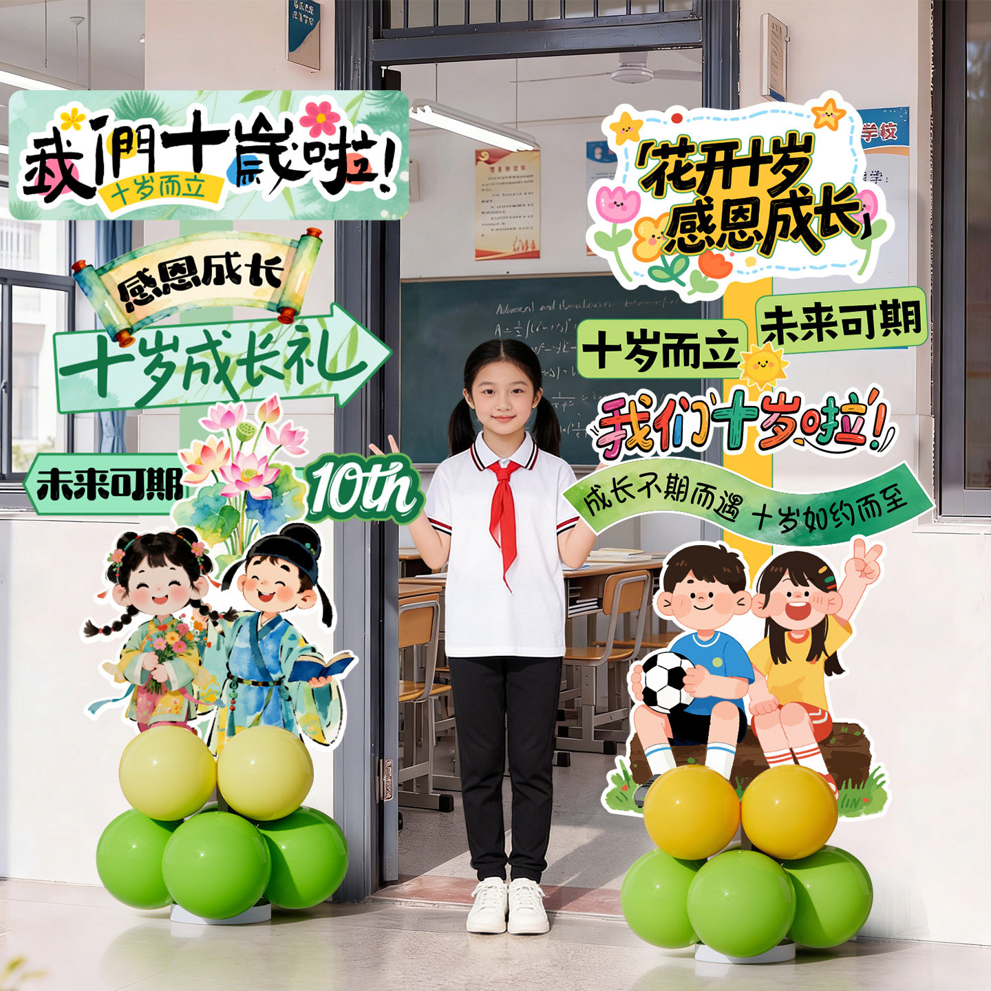 六一儿童节场景布置道具装饰教室班级氛围活动主题幼儿园气球立柱