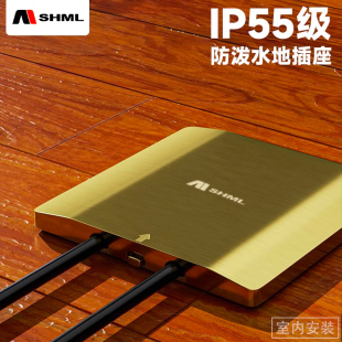 MSHML地插座全铜防水IP55级防护双层防水硅隐藏式 地板地面插座