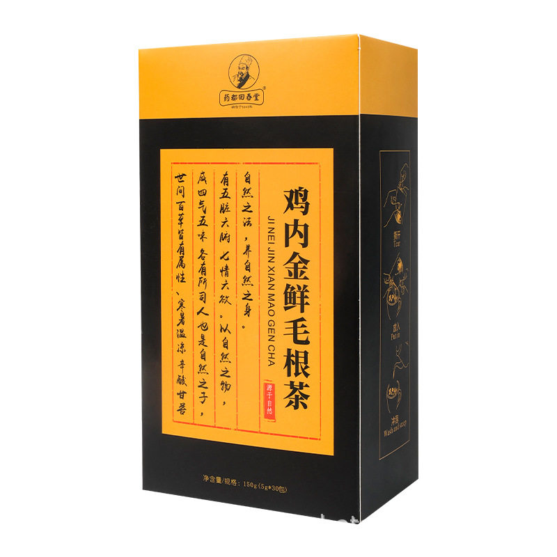 药都回春堂鸡内金鲜毛根茶汉方清石茶排石胆石茶化石肾石尿石结石