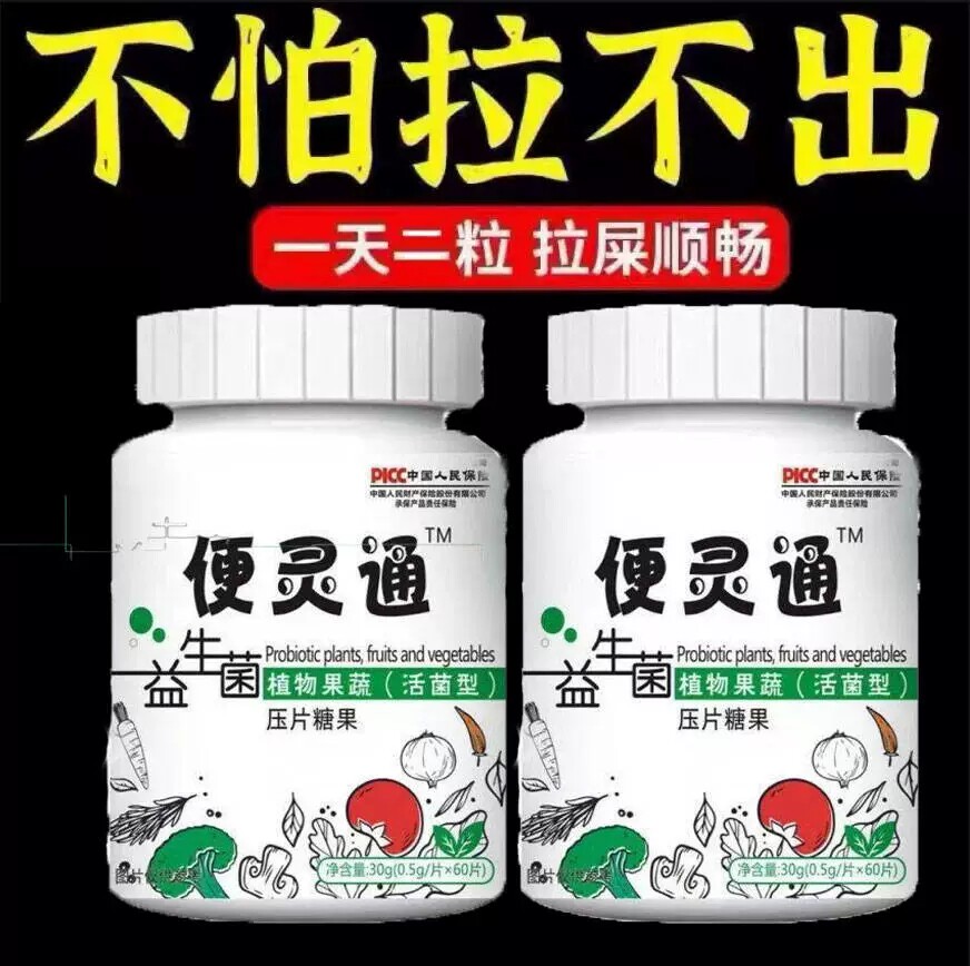 大便干结拉屎不通畅肚子憋胀硬黑拉不出来羊屎球硬如石不消化