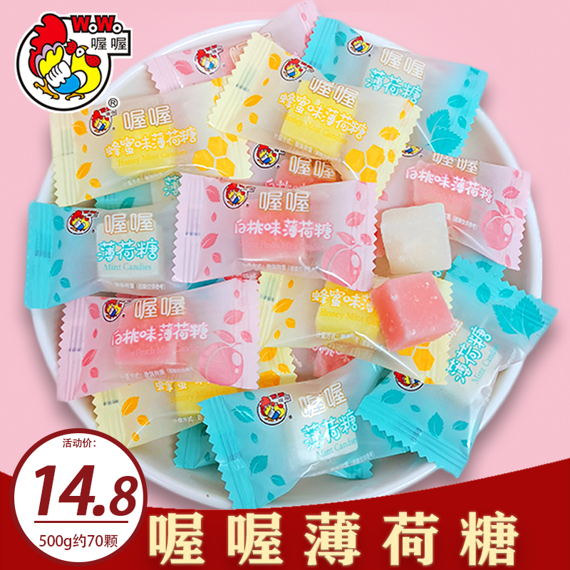 喔喔薄荷糖清凉水果白桃味招待糖
