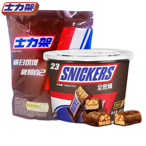 德芙士力架花生夹心巧克力460g全家桶装办公室零食糖果能量棒