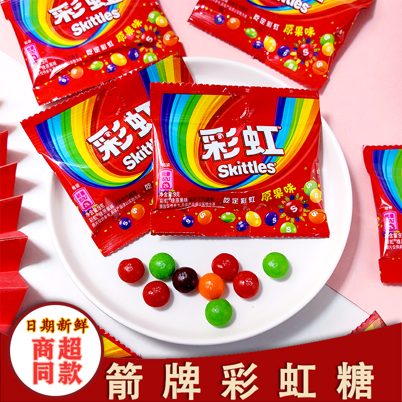 德芙彩虹糖吃定彩虹原味软糖