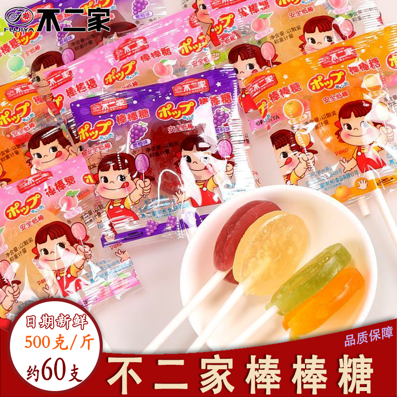 不二家水果味硬糖棒棒糖