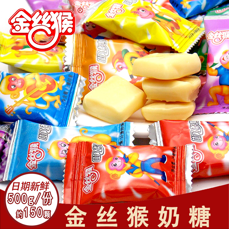 金丝猴牛奶糖散装500g原味奶糖喜糖软糖怀旧网红糖果儿童小零食