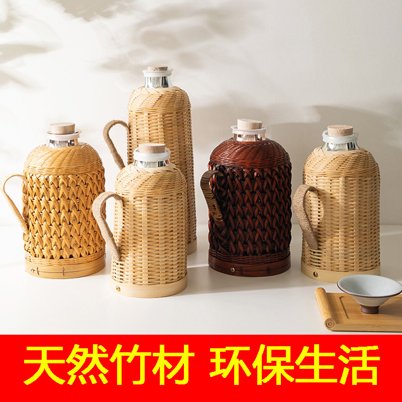 竹编复古暖壶老式热水瓶1.6升 藤编开水瓶家用冬天围炉煮茶保温壶
