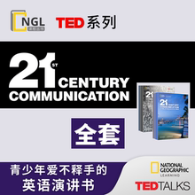 正版 21st Century Communication青少年英语听力口语专项 英语演讲 思辨思维训练【官方正版】NGL国家地理学习TEDTalks系列