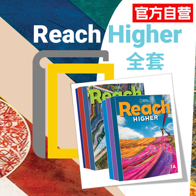 官方正版国家地理学习