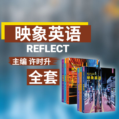 Reflect青少年学术国家地理学习