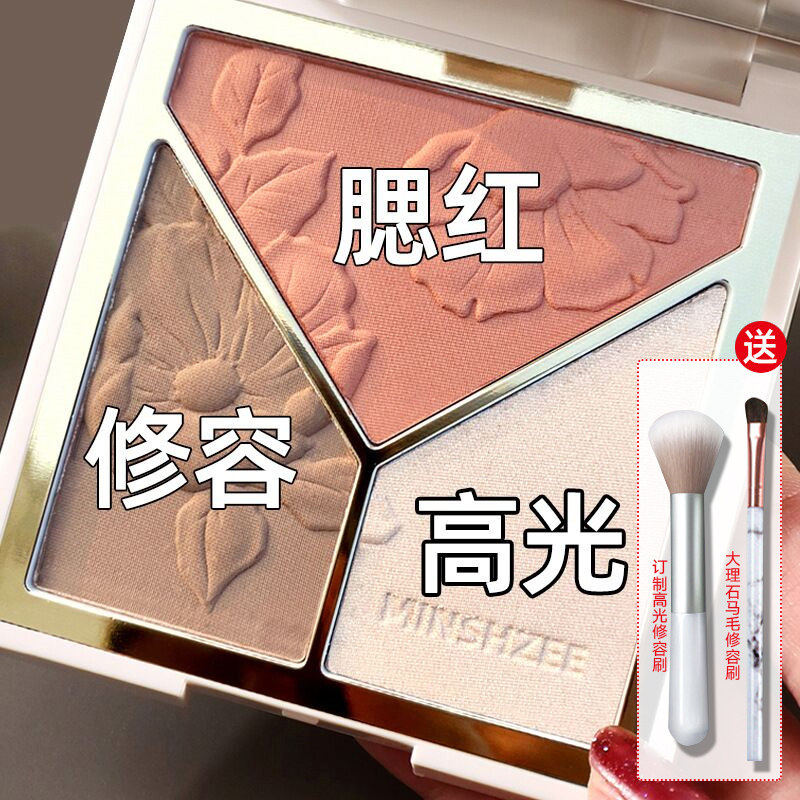 屈臣氏高光修容一体盘哑光正品细闪提亮鼻影阴影腮红三合一