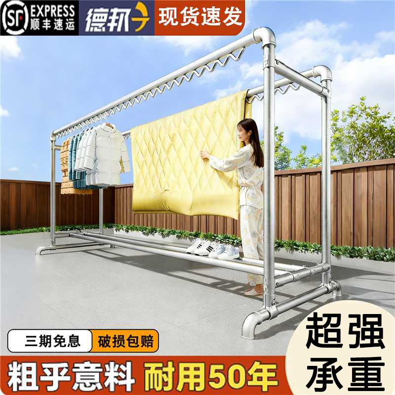 镀锌钢管晾衣架落地阳台家用室内户外简易挂衣架双杆防风晾晒被子