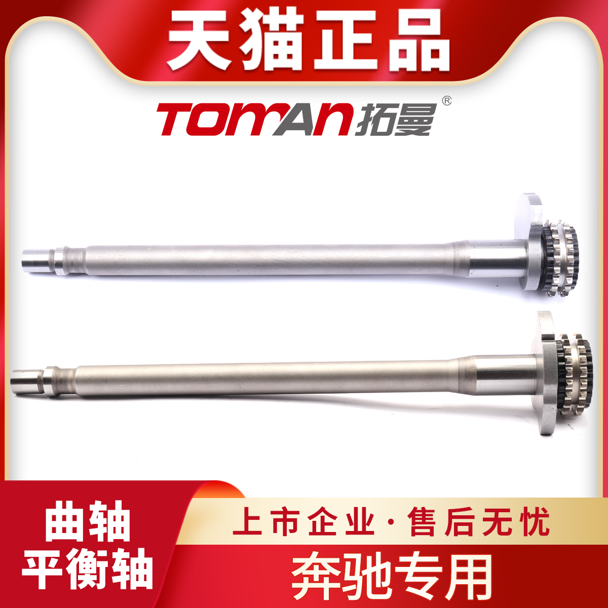 大众奥迪西雅特专用发动机曲轴