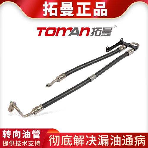 适配奔驰R320 R350 R400 R450级方向机油管V251转向助力泵回油管