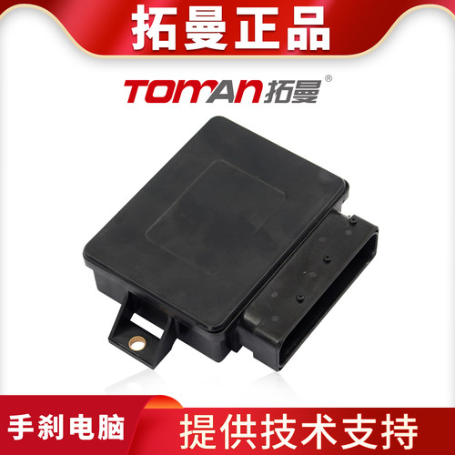 适用于奔驰A级B级CLA GLE GLS GL350 ML400 SLK电子手刹电脑模块