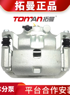 适用日产楼兰途乐奇骏贵士350Z云豹御轩风度A32刹车分泵制动卡钳