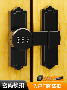 入户门防盗扣内反锁扣房间门密码锁免打孔加厚门锁门栓阳台门锁扣