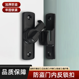 防盗门内反锁扣房间门插销厕所门免打孔门栓阳台门锁扣门扣搭扣