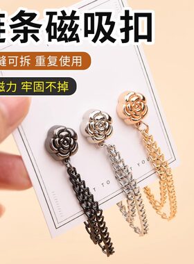 t恤改短神器衣服下摆扣