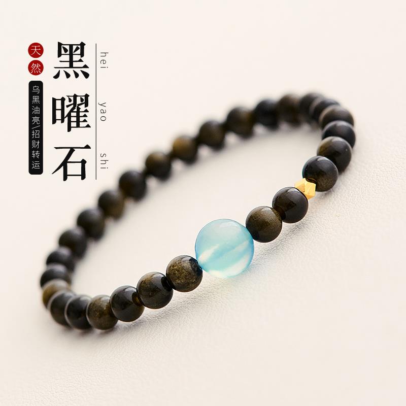 黑曜石手串女款水晶手链招财转运天然海蓝宝黑色碧玺原石佛珠串珠