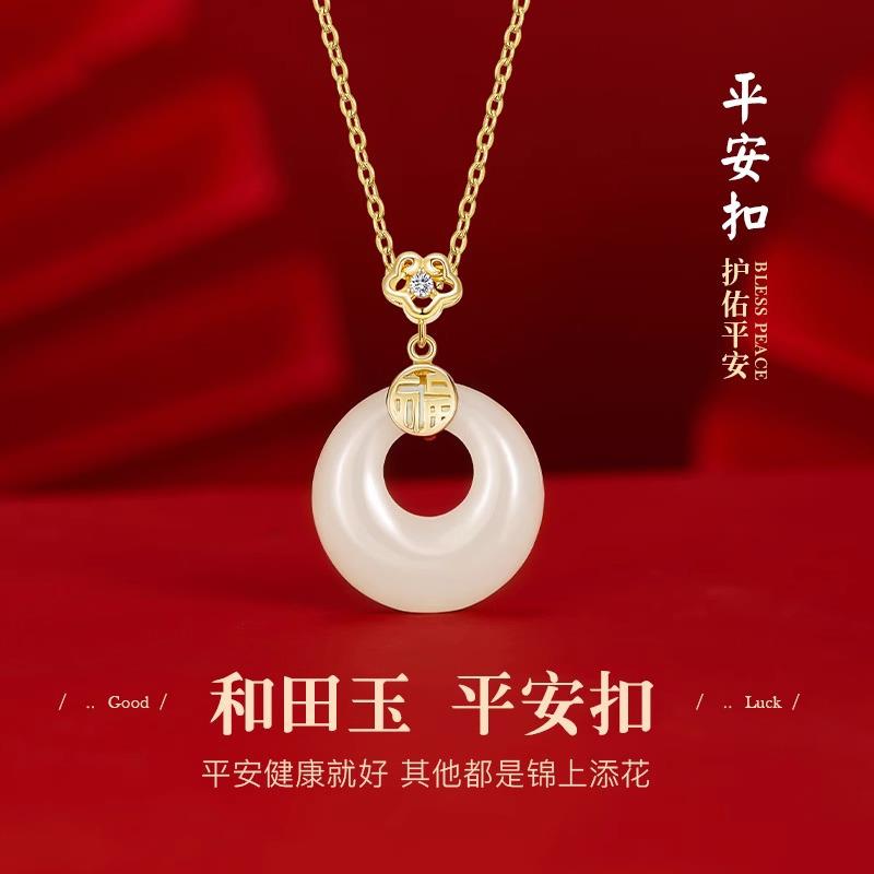 和田玉福气平安扣手工纯银项链女款2025新款母亲节礼物实用送妈妈