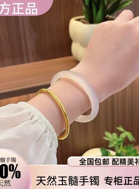 冰透天然玉髓玛瑙白月光荔枝冻手镯平安玉镯手环生日礼物送闺蜜
