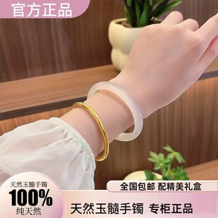 高冰透天然玉髓玛瑙白月光荔枝冻手镯平安玉镯手环生日礼物送女友