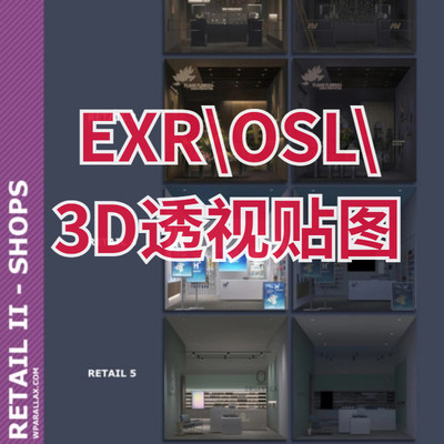 【马良中国网】EXR\OSL\3D透视贴图 wParallax – Retail 2 OSL