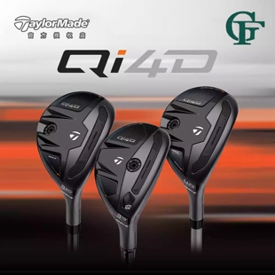 TaylorMade泰勒梅高尔夫球杆男士26新款QI4D高容错小鸡腿铁木杆