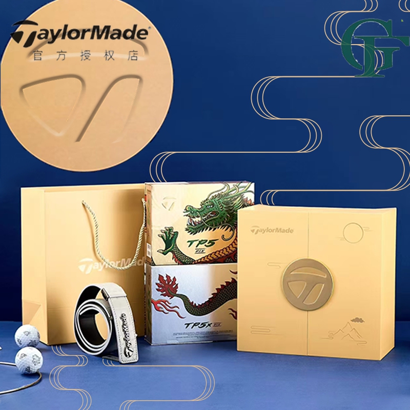 礼盒装皮带Taylormade中秋礼盒