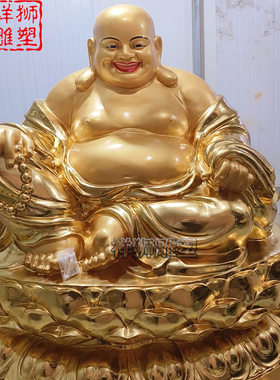 黄铜贴金弥勒佛佛像笑佛摆件招财