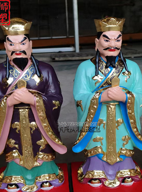 纯铜彩绘铸造十殿阎王神像定制