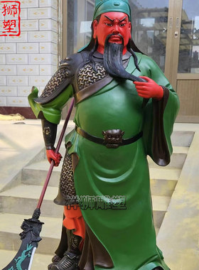 祥狮雕塑彩绘绿袍关公佛像摆件