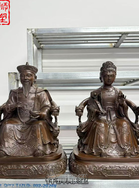 纯铜铸造胡黄蟒常太爷太奶神像