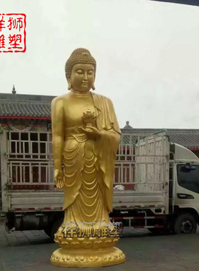 祥狮雕塑黄铜铸造接引佛祖佛像