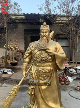 纯铜铸造关公佛像提刀摆件招财