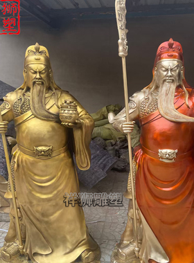 祥狮黄铜武财神立刀关公家居供奉