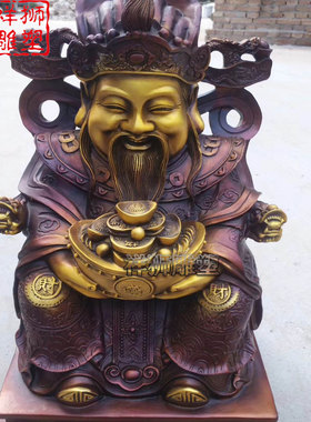 黄铜铸造财神爷佛像摆件招财定制