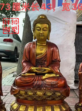 黄铜铸造一佛二弟子佛像定制摆件