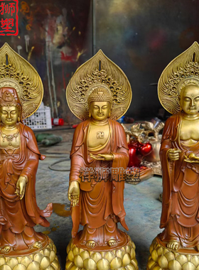 祥狮雕塑黄铜西方三圣佛像定制